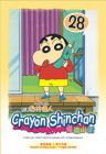 Crayon ShinChan 蠟筆小新 28